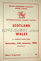 Wales Schools Scotland Schools 1969 memorabilia